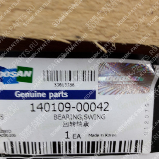 Поворотный круг 109-00030/B DOOSAN 255LC-V 140109-00042 4