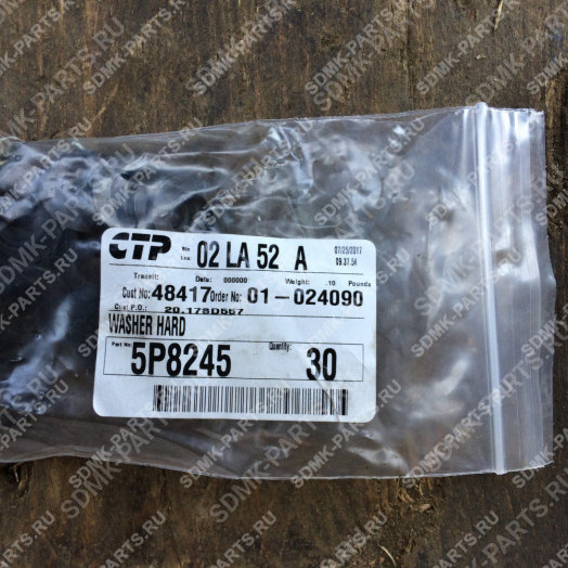 Шайба CAT 12H 5P8245