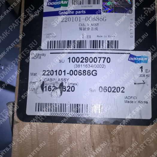 Кабина в сборе Doosan 420LC-V 62200177 DOOSAN 420LC-V 220101-00686G 1
