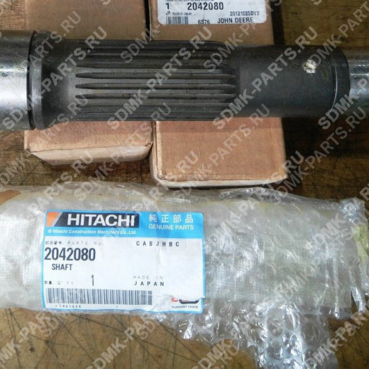 Вал гидромотора HITACHI ZX200 2042080