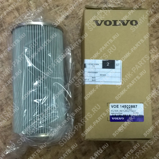Фильтр сапун VOLVO EC300DL 14502887