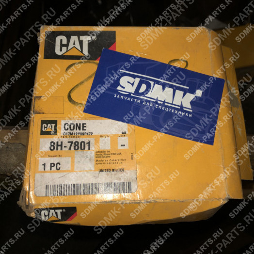Подшипник (внутренняя обойма) CATERPILLAR 8H7801
