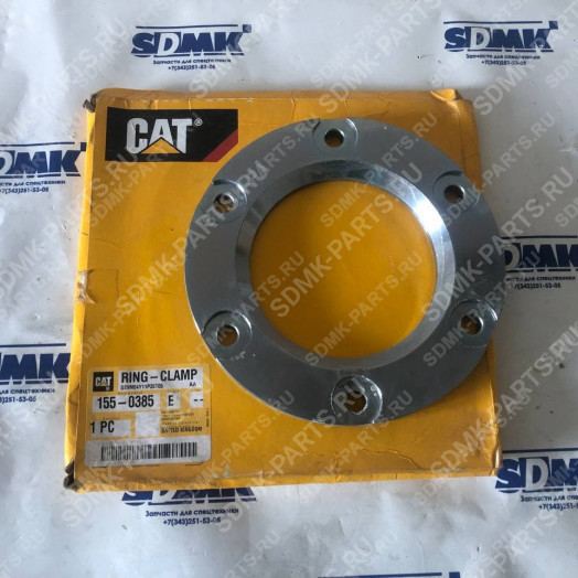 Кольцо зажимное CATERPILLAR 155-0385 1