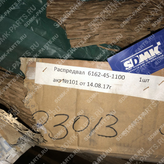 Распредвал KOMATSU 6162-45-1100
