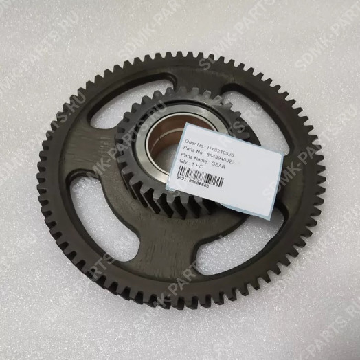 Шестерня HITACHI ZX330 8943940923