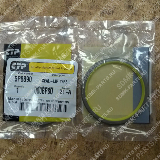 Уплотнение CAT 140 5P8890