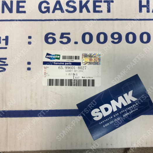 Набор прокладок 65.99601-8027 DOOSAN 210W 65.99601-8029