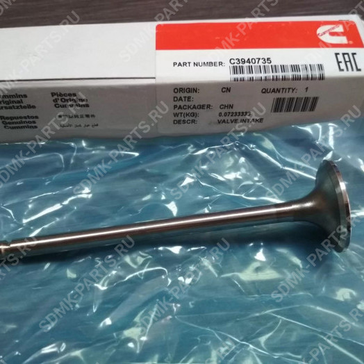 Клапан впускной 3940735 Cummins QSB4,5 3802924