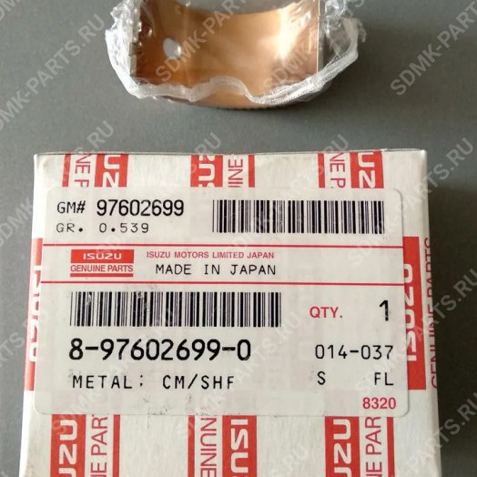 Вкладыш распредвала HITACHI ZX330-3 8976026990
