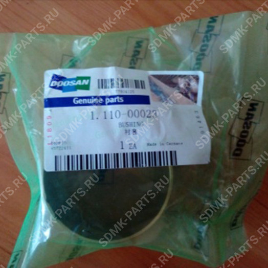 Втулка DOOSAN 420LC-V 1.110-00023