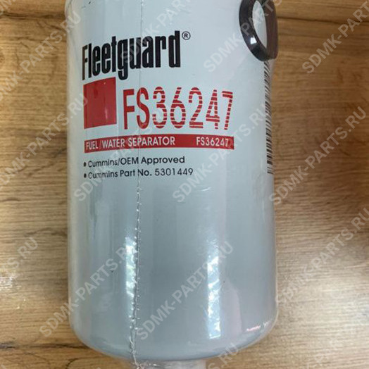 Фильтр топливный FS36247 Fleetguard NS-500/1A
