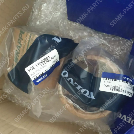 Втулка VOLVO EC360 SA14880987