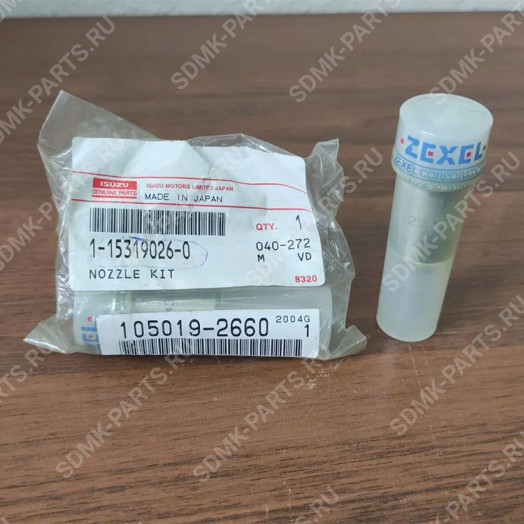 Распылитель HITACHI ZX330 1153190260