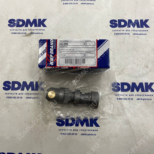 Толкатель клапана 4535998 CAT 330DL 163-2437