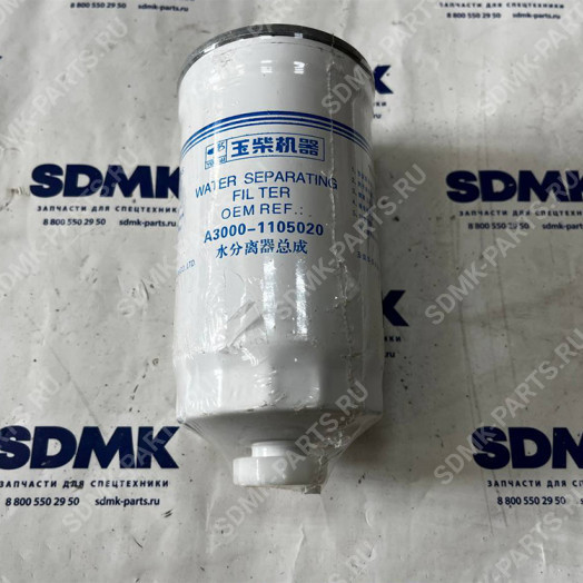 Фильтр топливный YUCHAI A3000-1105020