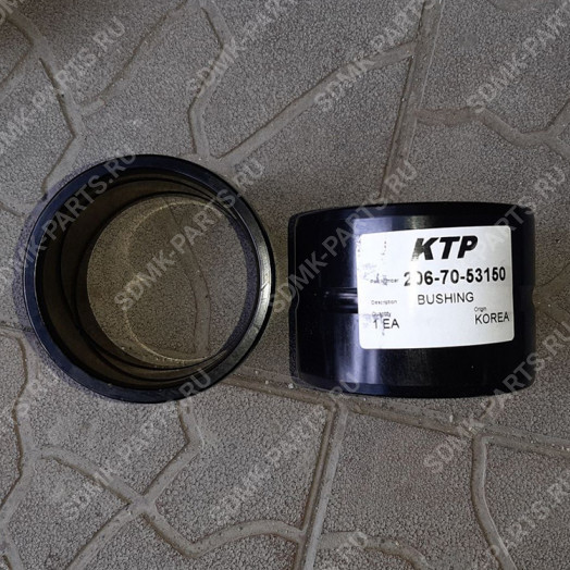 Втулка трапеции KOMATSU PC220-8 206-70-53150 1