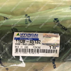 Патрубок радиатора нижний HYUNDAI R520LC-9 11QB-45132 11QB-45132