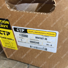 Кронштейн CAT 12H 112-5060 Кронштейн CAT 12H 112-5060