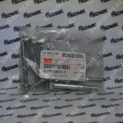 Болт 0-28050870-0 (M8x70) (ISUZU) Болт 0-28050870-0 (M8x70) (ISUZU)