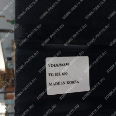 Гусеница EC460BLC VOLVO EC460 8286639 Гусеница EC460BLC VOLVO EC460 8286639 1