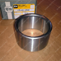 Втулка KOMATSU D155A-1 175-63-12540 175-63-12540
