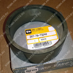 Втулка 207-70-32150 KOMATSU PC300-8 207-70-73240 207-70-73240