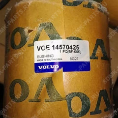 Втулка 14507547 VOLVO EC460 14570425