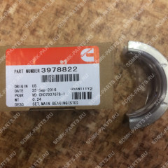 Вкладыш коленвала упорный 3927772 HYUNDAI R210LC-7 3978822 Вкладыш коленвала упорный 3927772 HYUNDAI R210LC-7 3978822