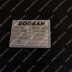 Блок кондиционера в сборе DOOSAN 440205-00010 440205-00010