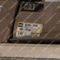 Шестерня солнечная 1 ступени CATERPILLAR 169-5559 169-5559 Шестерня солнечная 1 ступени CATERPILLAR 169-5559 169-5559