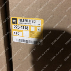 Фильтр гидравлический CATERPILLAR 225-4118 225-4118