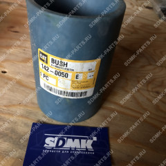 Втулка CATERPILLAR 142-0050 Втулка CATERPILLAR 142-0050