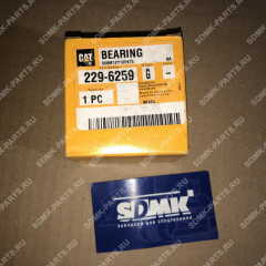 Втулка шатуна CATERPILLAR 229-6259 229-6259 Втулка шатуна CATERPILLAR 229-6259 229-6259