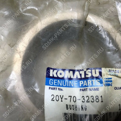 Втулка KOMATSU PC228US-3 20Y-70-32381 20Y-70-32381