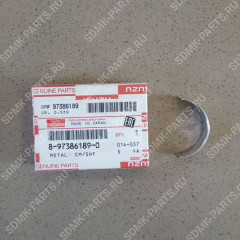 Вкладыш распредвала HITACHI ZX330-3 8973861890 8973861890 Вкладыш распредвала HITACHI ZX330-3 8973861890 8973861890