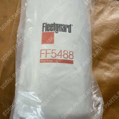 Фильтр топливный FF5488 Fleetguard FF5321 Фильтр топливный FF5488 Fleetguard FF5321