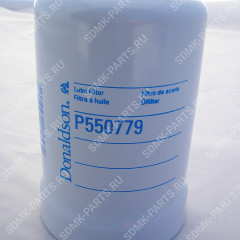 Фильтр масляный P550779, SFO0836 RE504836