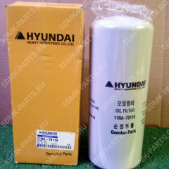 Фильтр масляный C5706 HYUNDAI R300LC-9S 11NA-70110 Фильтр масляный C5706 HYUNDAI R300LC-9S 11NA-70110