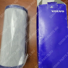 Фильтр гидравлический VOLVO L120E 17410282