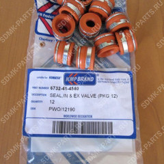 Маслосъемный колпачок KOMATSU WA100 6732-41-4540