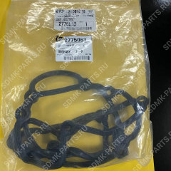 Прокладка CAT CS56 277-5063 277-5063 Прокладка CAT CS56 277-5063 277-5063