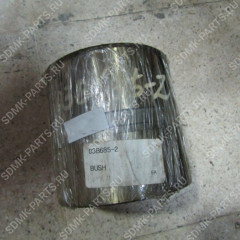 Втулка DOOSAN 420LC-V 03B685-2 03B685-2
