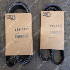 Ремень 2128585, 12PK1870 CAT 320D2L 519-5251 519-5251