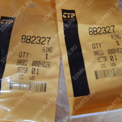 Кольцо CAT D9R 320DL 8B2327 8B2327 Кольцо CAT D9R 320DL 8B2327 8B2327