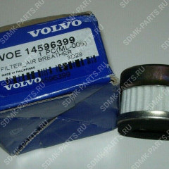 Сапун гидробака VOLVO EC300DL 14596399 14596399
