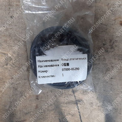 Кольцо уплотнительное SHANTUI SD-32 07000-05290 07000-05290